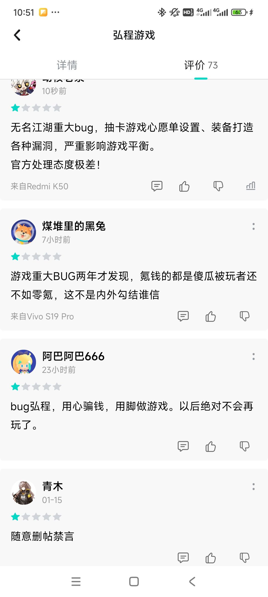 游戏评分冲不下来,那就试试新战场 1