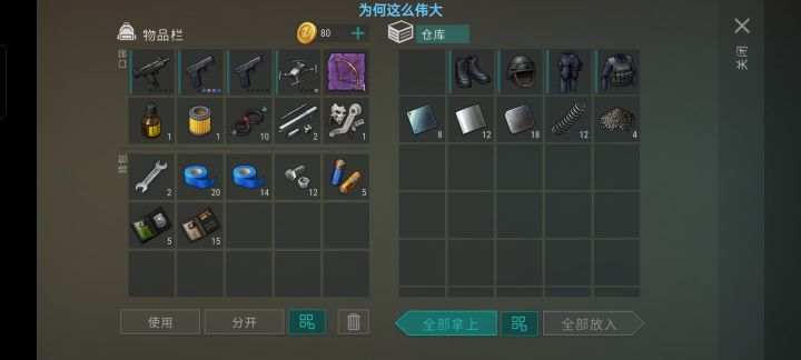 好消息:出紫图了 坏消息:是弓箭的截图