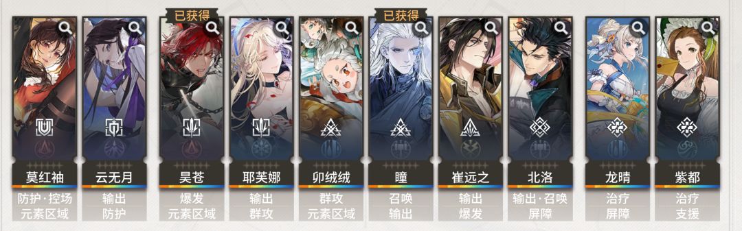 三十抽创造奇迹 1