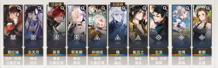三十抽创造奇迹截图