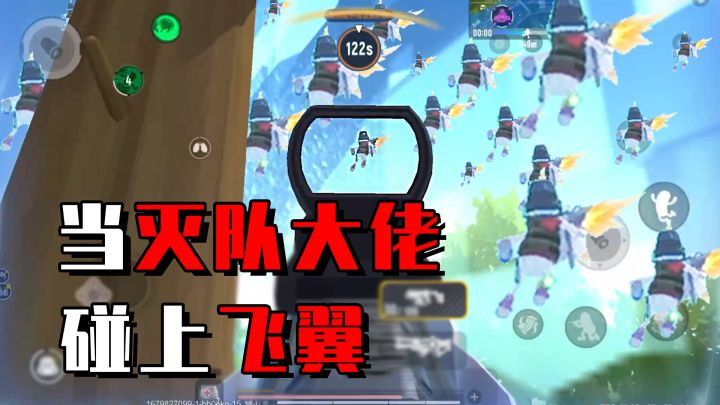【香肠派对】这就是高手制裁器吗?截图