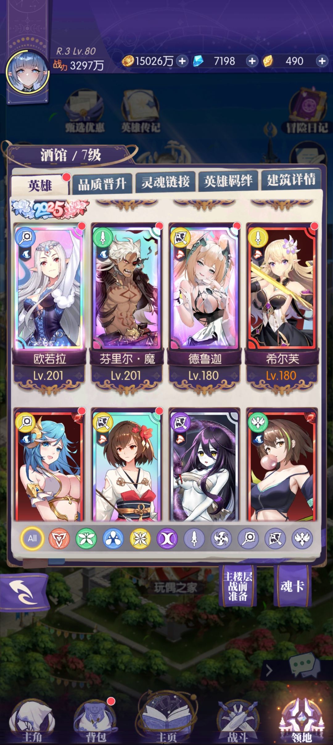 纯萌新求指导 1