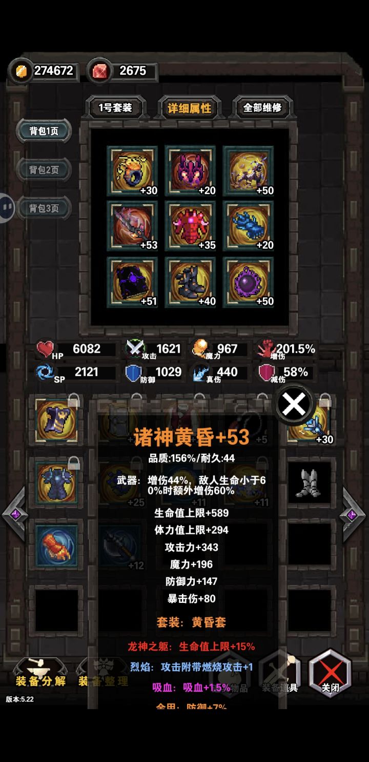 有必要做成成套的吗截图
