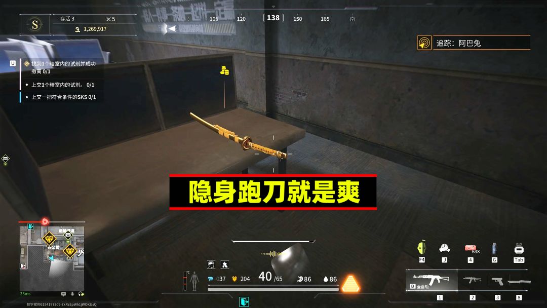 video-4107194