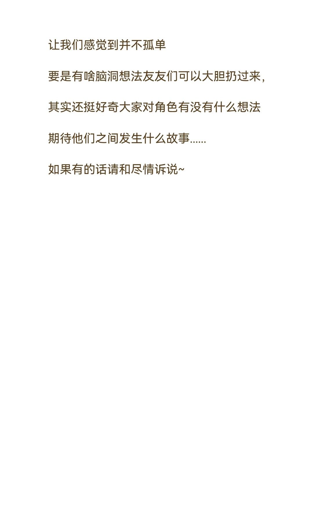 社恐真的要哭了 7