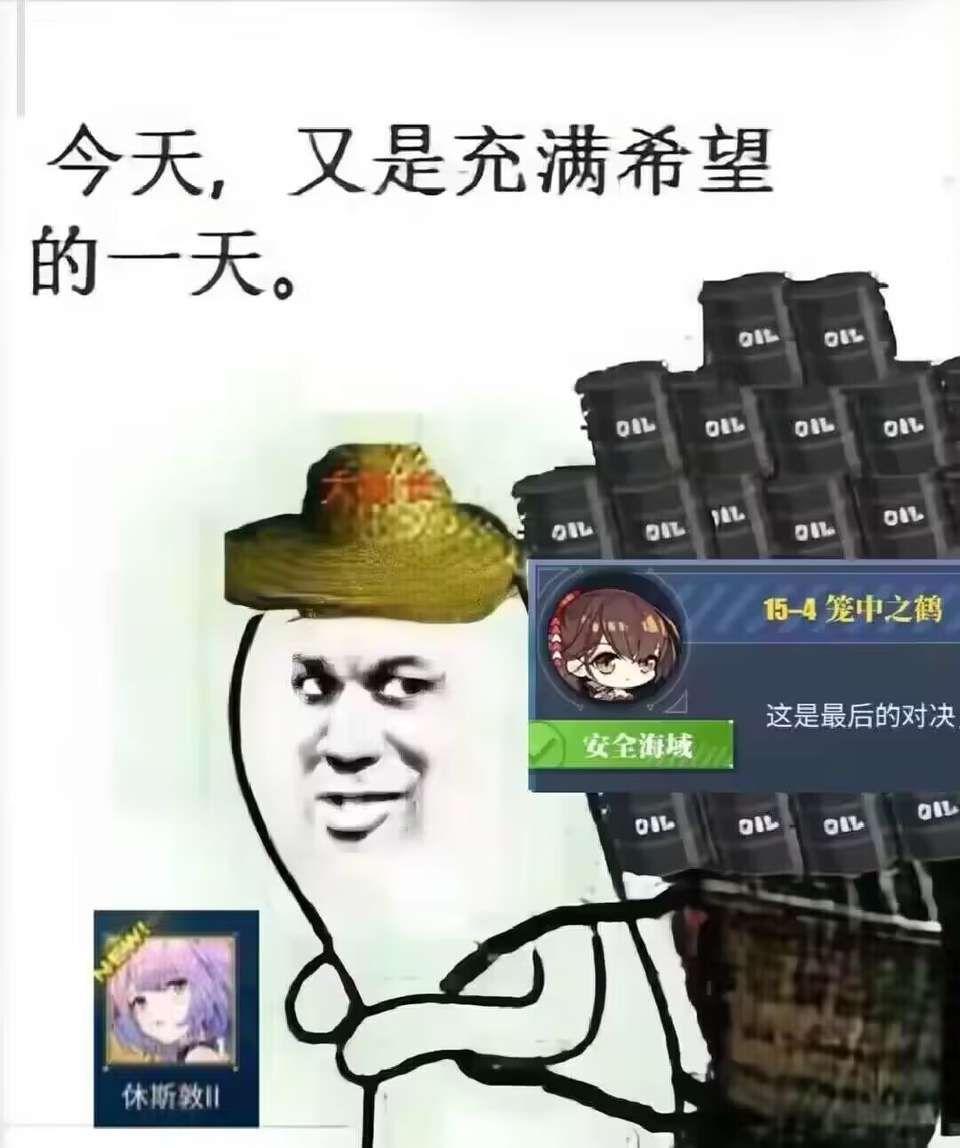 真心推荐不懂怎么配队的老哥上wiki看看 2