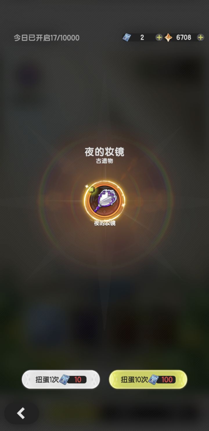 这也可以啊，单抽出奇迹[表情_酷][表情_酷][表情_酷][表情_酷]截图