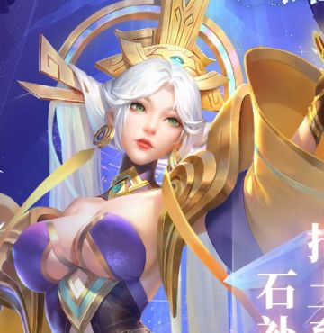 女娲角色玩法介绍