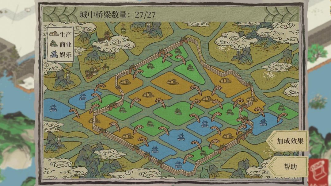 【绍兴府】开荒记录截图
