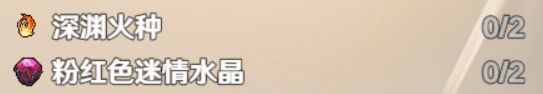 这两个材料去哪里弄? 1