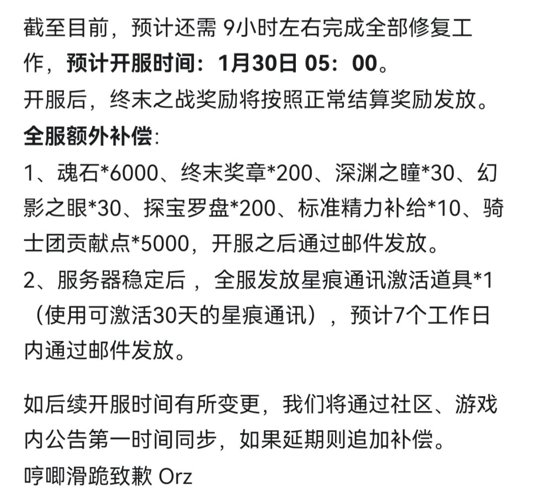 按理说两波补偿应该是加算吧 2