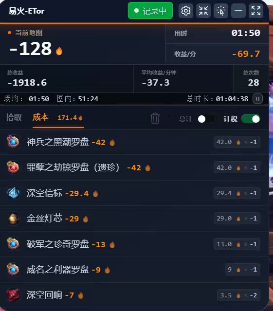 别抽黑潮截图