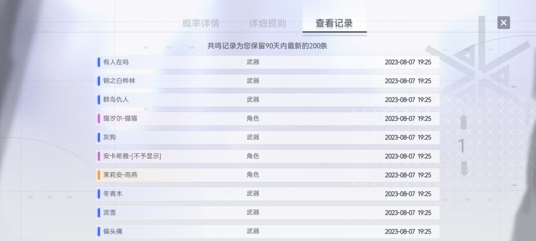 歪了雨燕,已经卸载了 1
