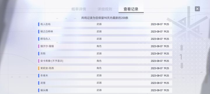 歪了雨燕，已经卸载了截图