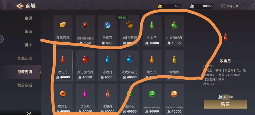 给小白的一点建议 4