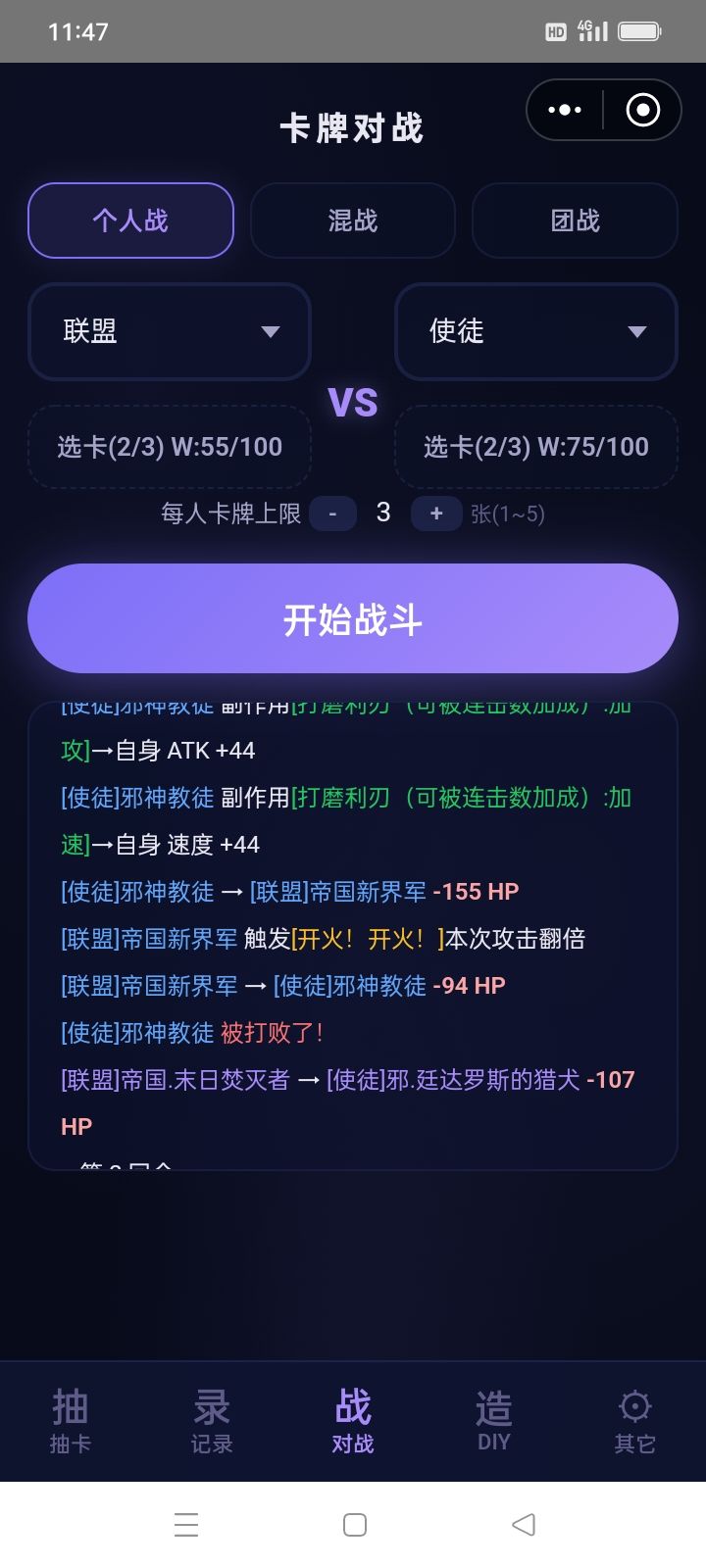 孩子们我做了一个克苏鲁跑团的diy 2