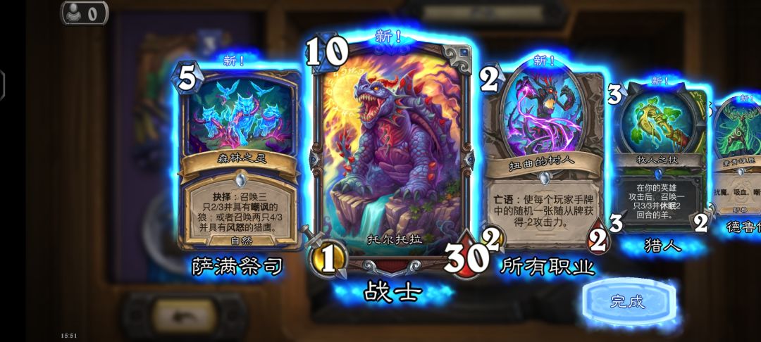 异画是好看 1