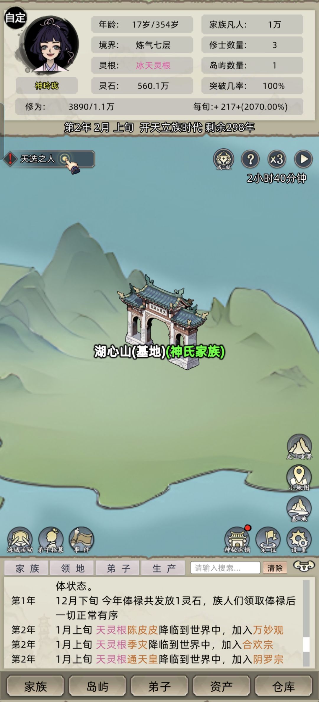 bug还是版权? 1