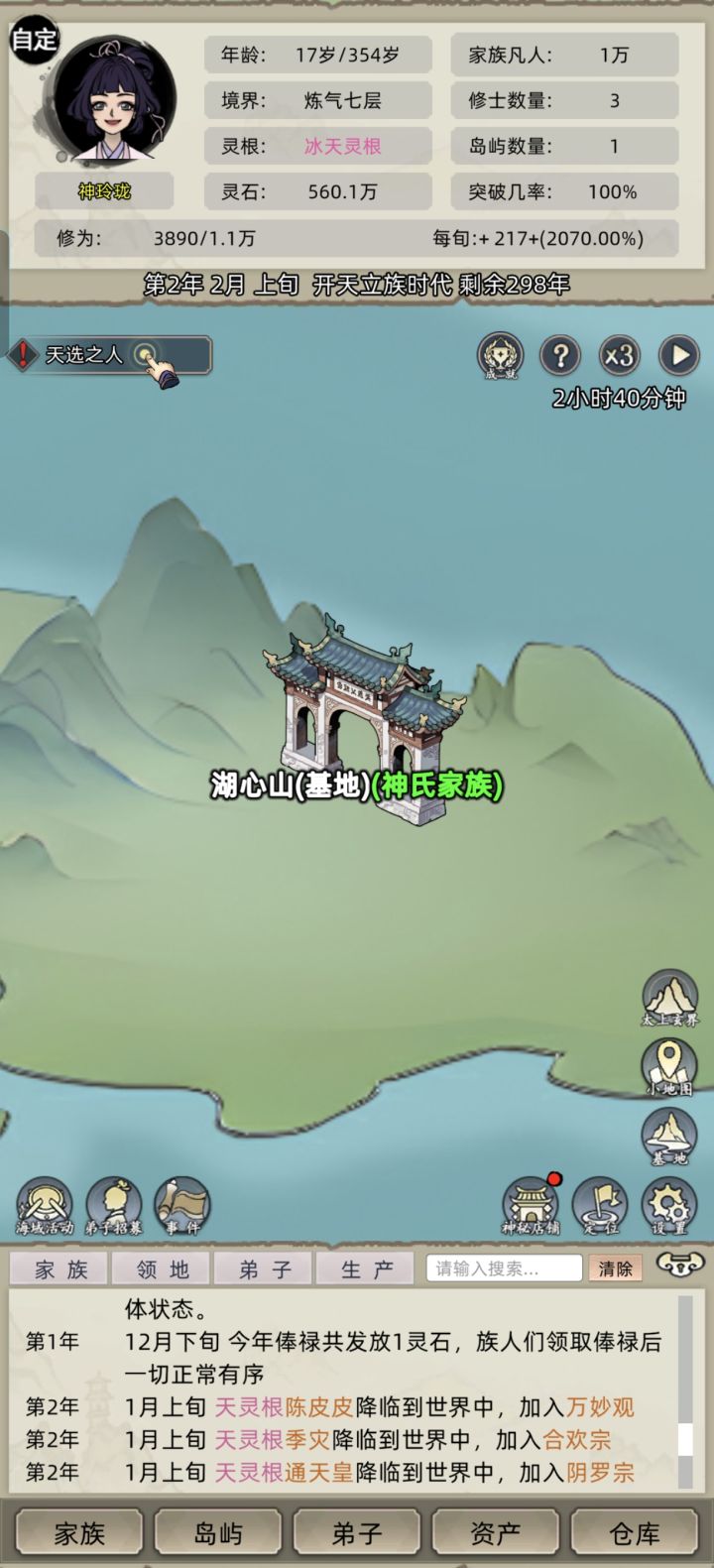 bug还是版权?截图