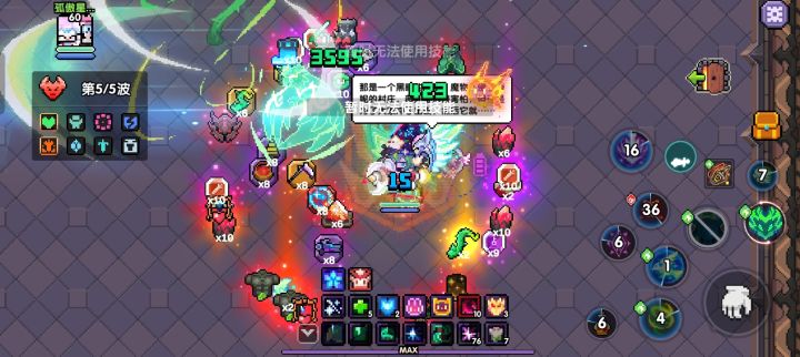 所罗门一共爆过…截图
