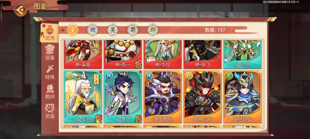 时机已到? 1