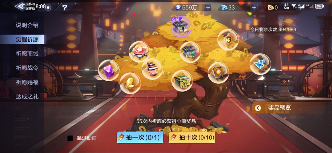 零氪第三天 2