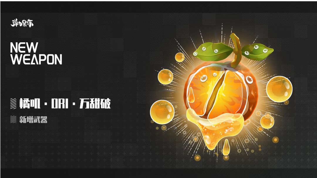 省流:目前面板最高的元素截图