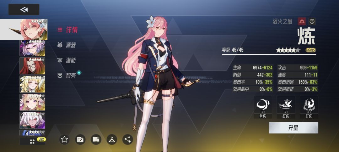 挑战全网最黑的号 1