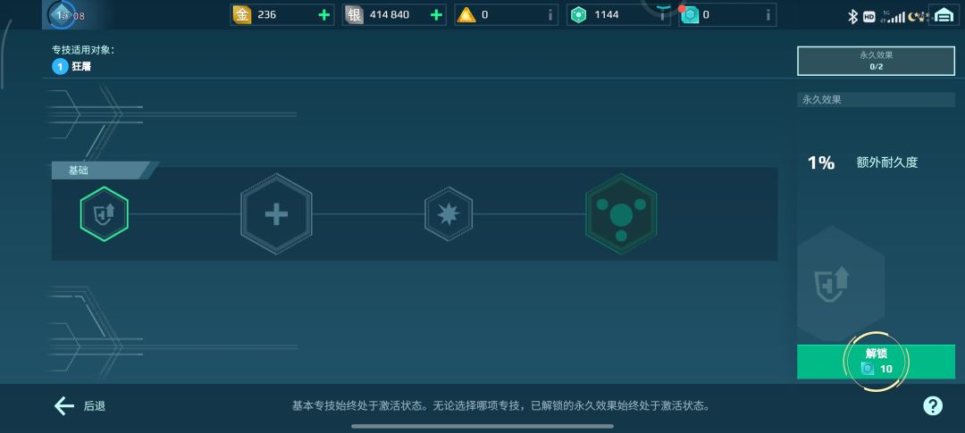 战队箱子领取不了 2