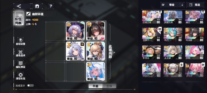 来了 幽默碎星3.0[表情_斜眼笑][表情_斜眼笑][表情_斜眼笑]截图