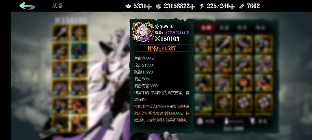 肝不动了 1