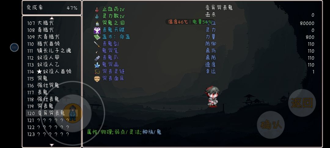 最强BOSS 2
