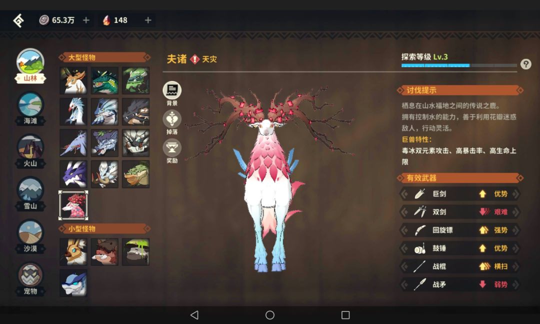 听说双刀很皮?喜欢碰瓷限定?还皮不皮了?!说话! 1