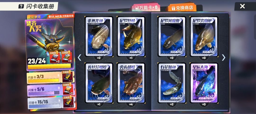 求一张吉利 1
