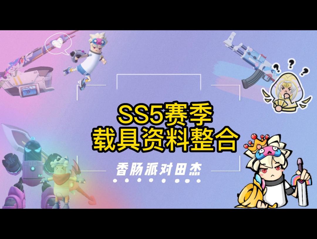 video-2671847