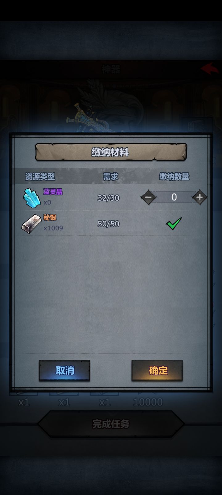 两个材料刷了几十次不出[表情_疑惑][表情_疑惑][表情_疑惑]#诸神皇冠截图