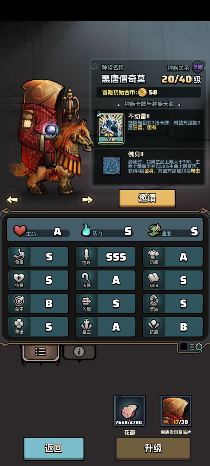9.13日报截图