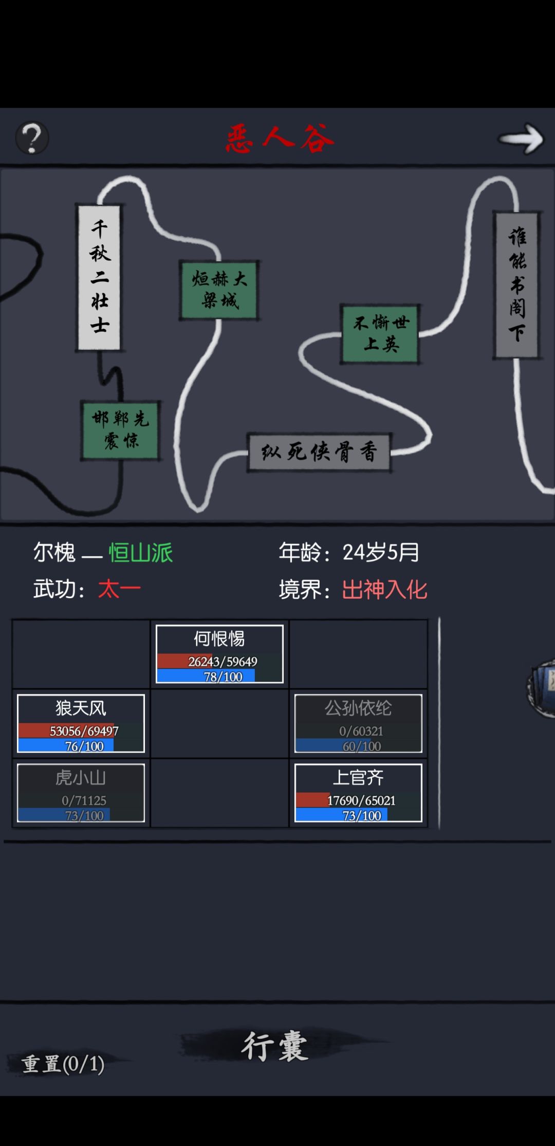 黄珞就是胖仔客完全上位替代!!!! 2