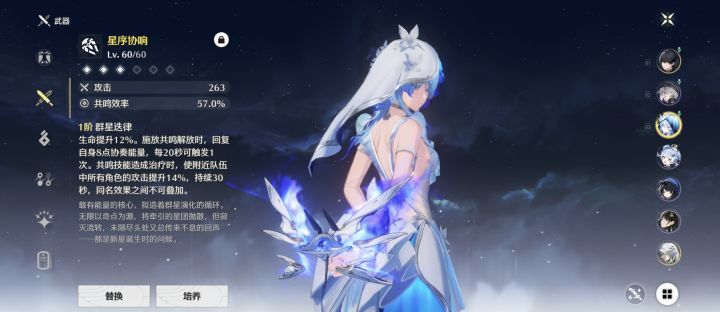 呜潮第四天,成功拿下守岸人和专武?截图