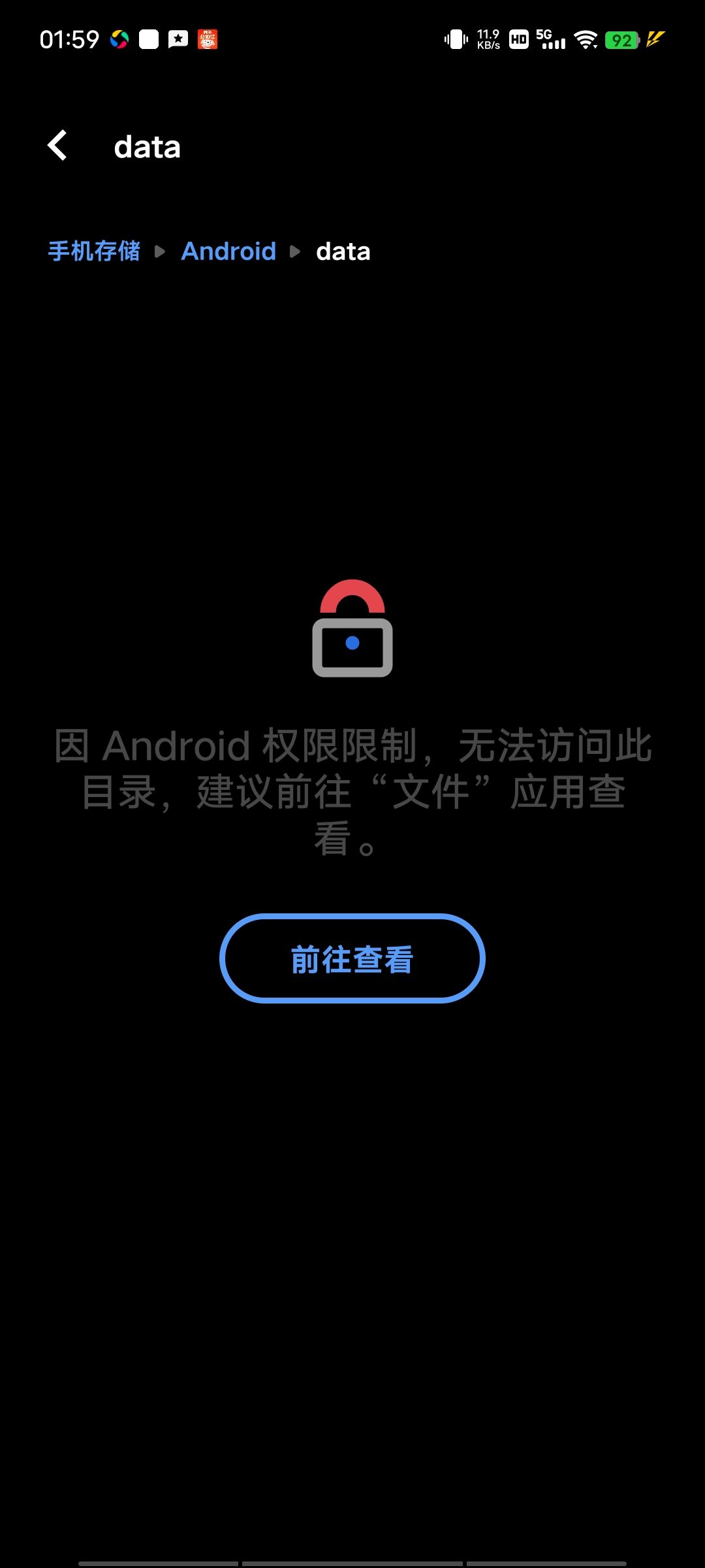 因为盲目相信攻略去迁移存档,把号毁了 3