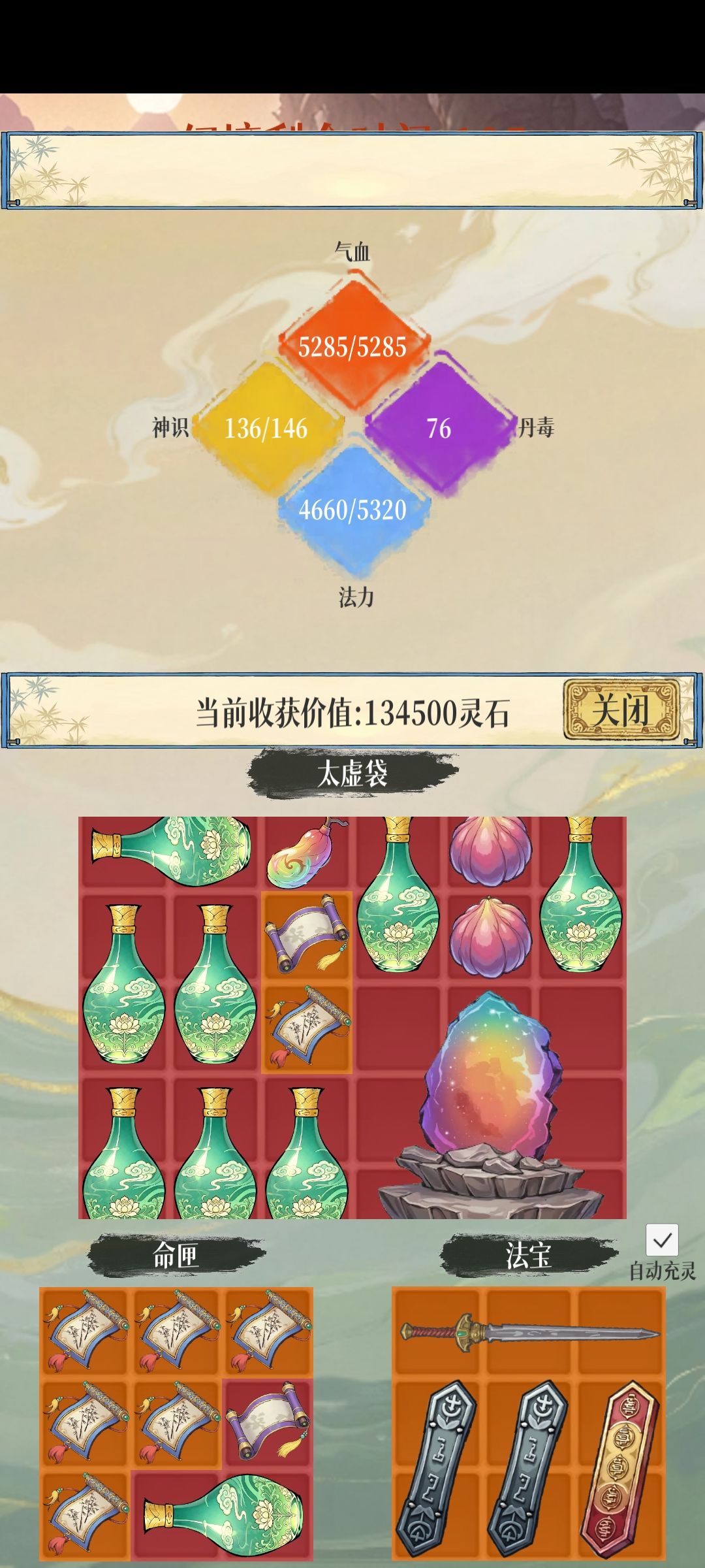 富裕富裕 1