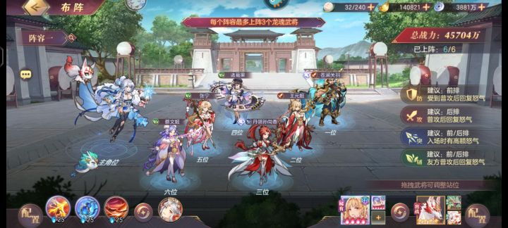 关于关羽的杂技阵容截图