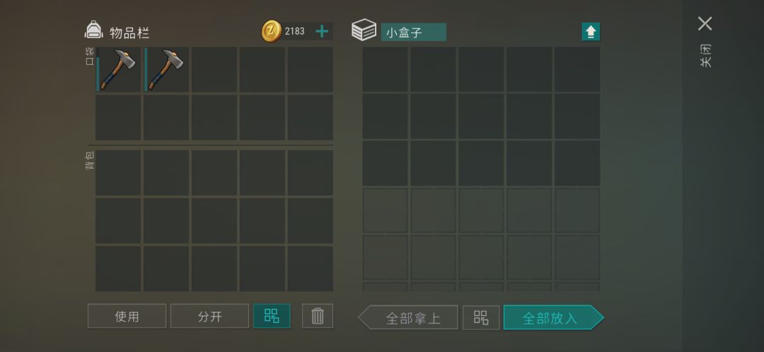 正抄 player7436 6
