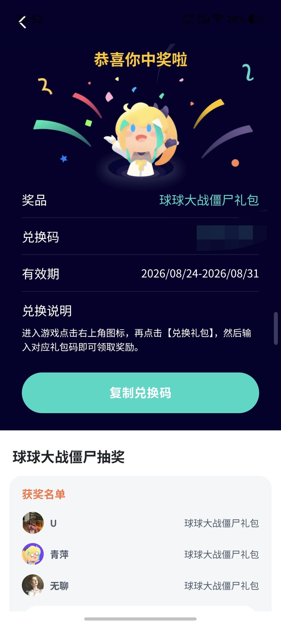 动态图片 1