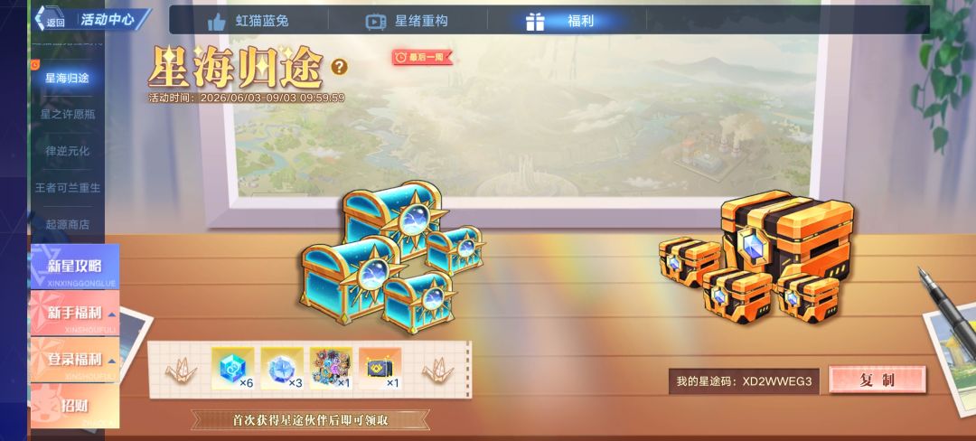 求助 1