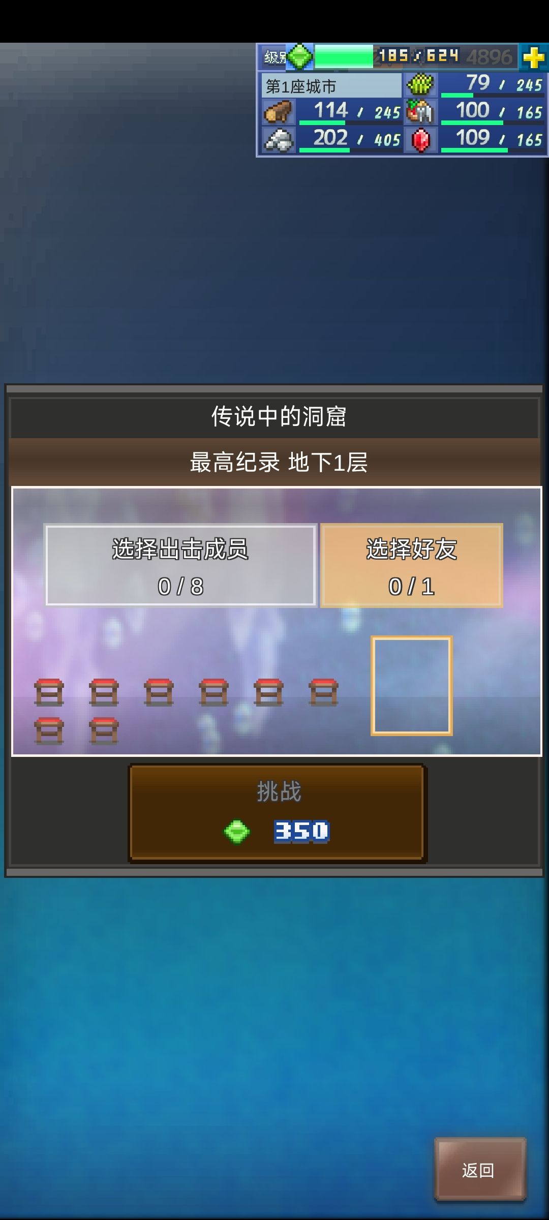 有没有大佬给个好友位 1