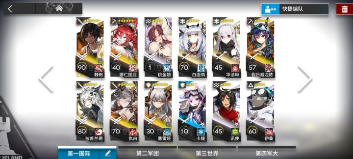 迷茫,不知道练谁截图