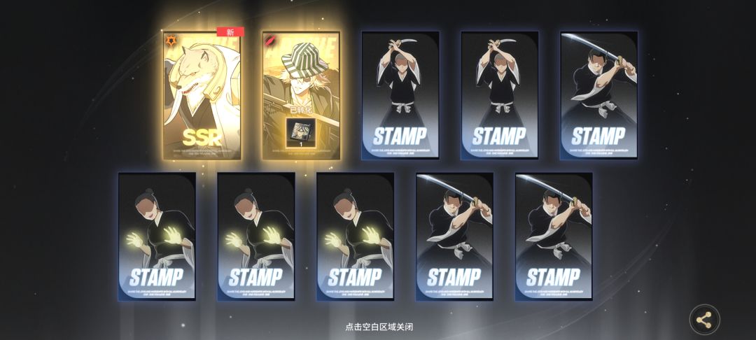 常驻出个双黄,蓝染就拜拜了 1