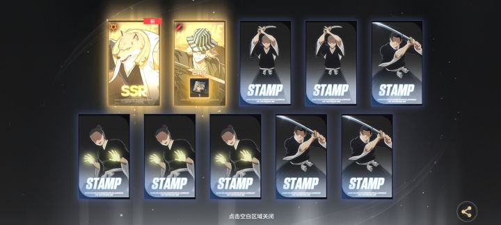 常驻出个双黄,蓝染就拜拜了截图