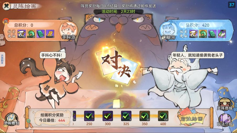 3天bug了,每天都这样 2